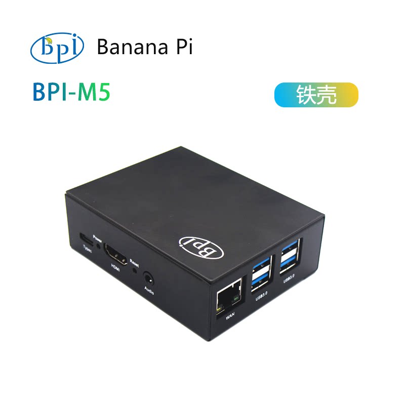 Casing Logam Banana PI BPI-M5, - Banana Pi Bpi-M5 ulasan dan harga