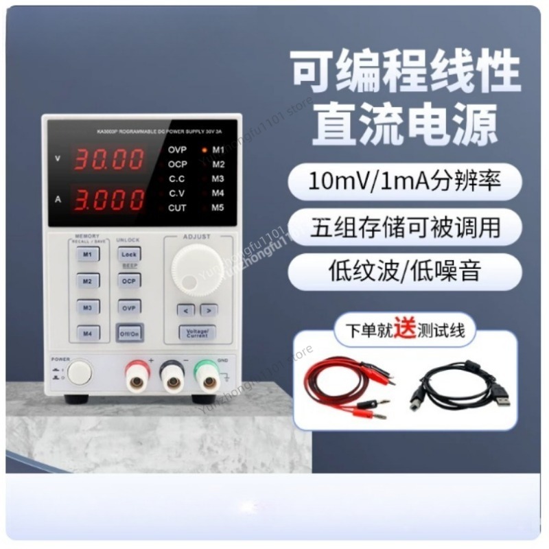 KORAD KA6005P 60V 5A Catu Daya - Programmable Dc Power Supply 60V 5A ulasan dan harga