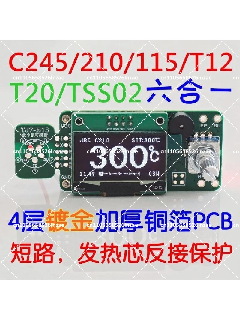 Papan Kontrol Stasiun Solder O - Soldering Station T12 Oled ulasan dan harga